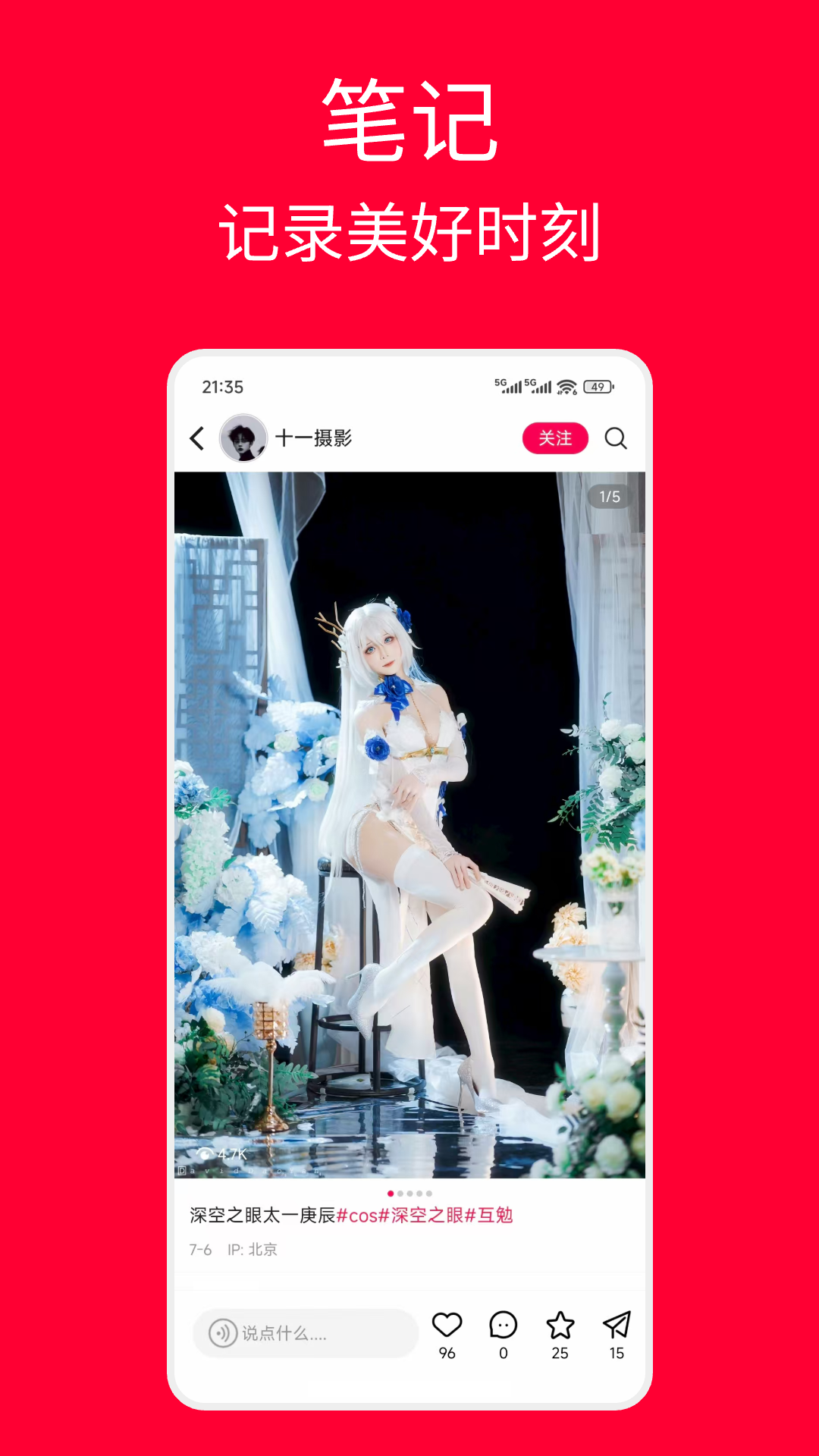 appv5.7.0 ׿