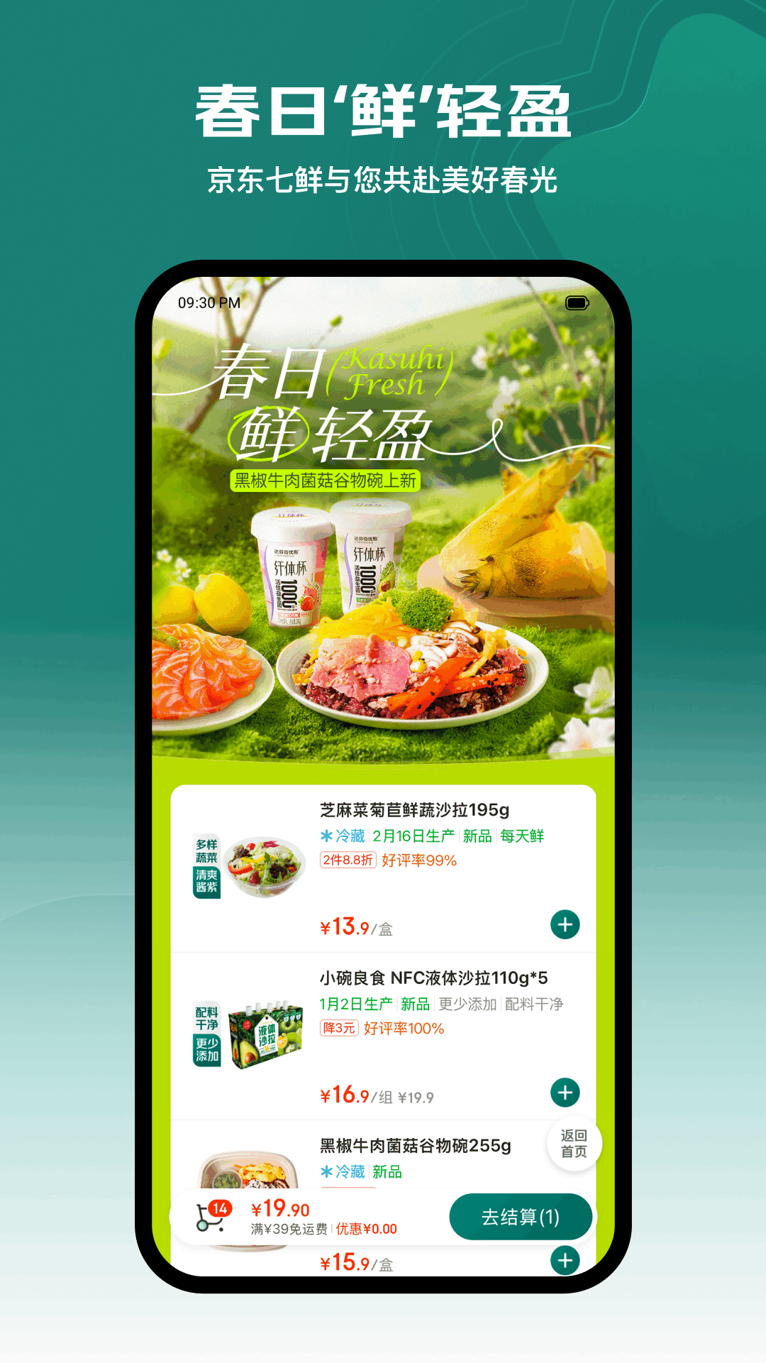 appv5.3.0 °