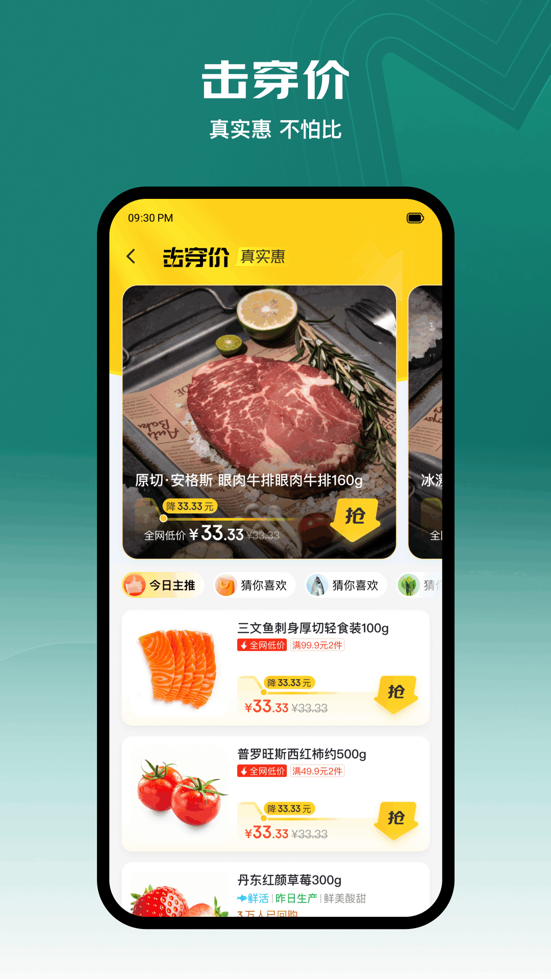 appv5.3.0 °