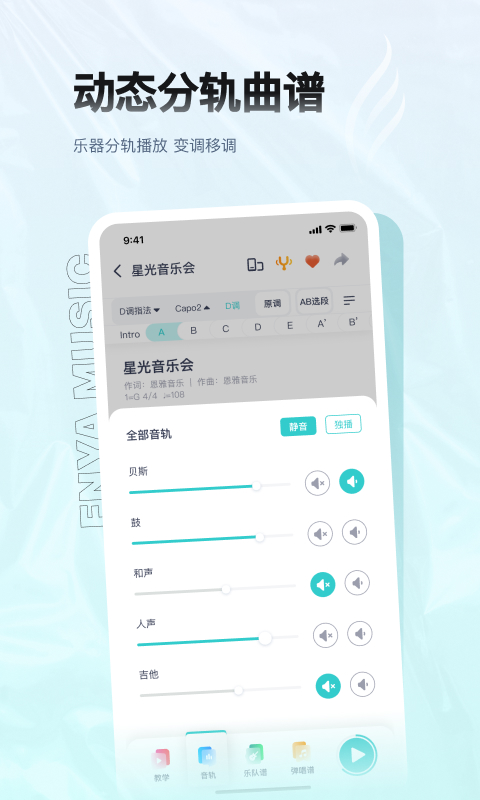 appv5.36.5 ׿