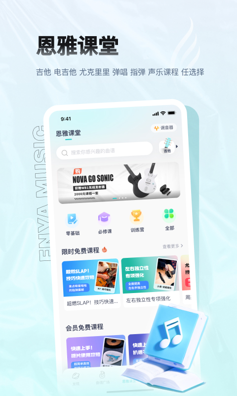 appv5.36.5 ׿