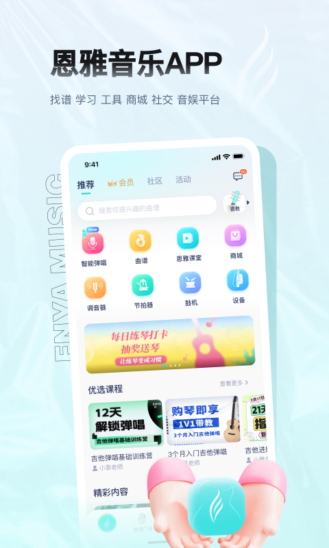 appv5.36.5 ׿