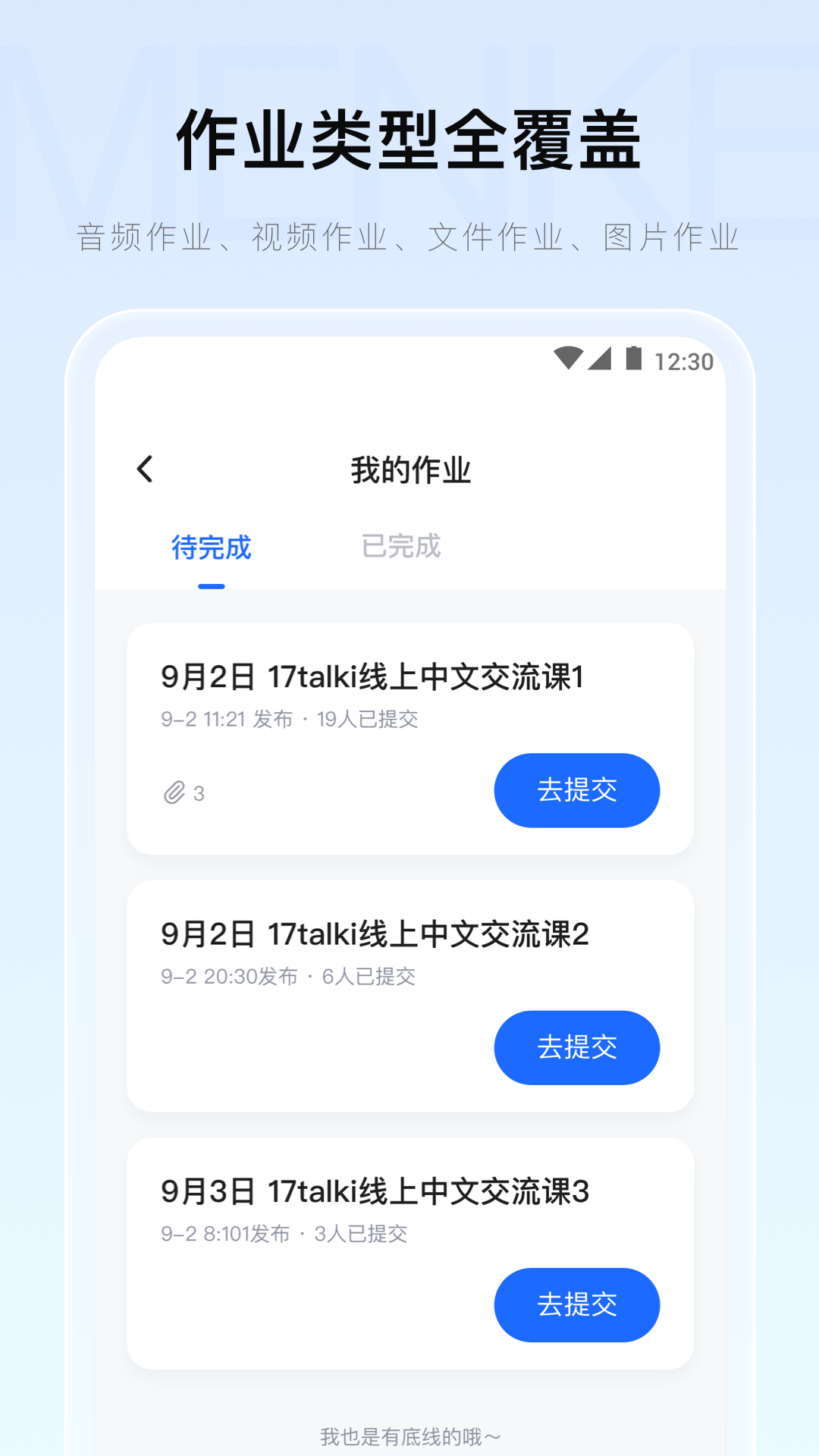 ſappv2.21.1 ׿