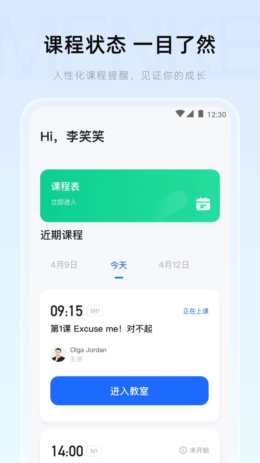 ſappv2.21.1 ׿