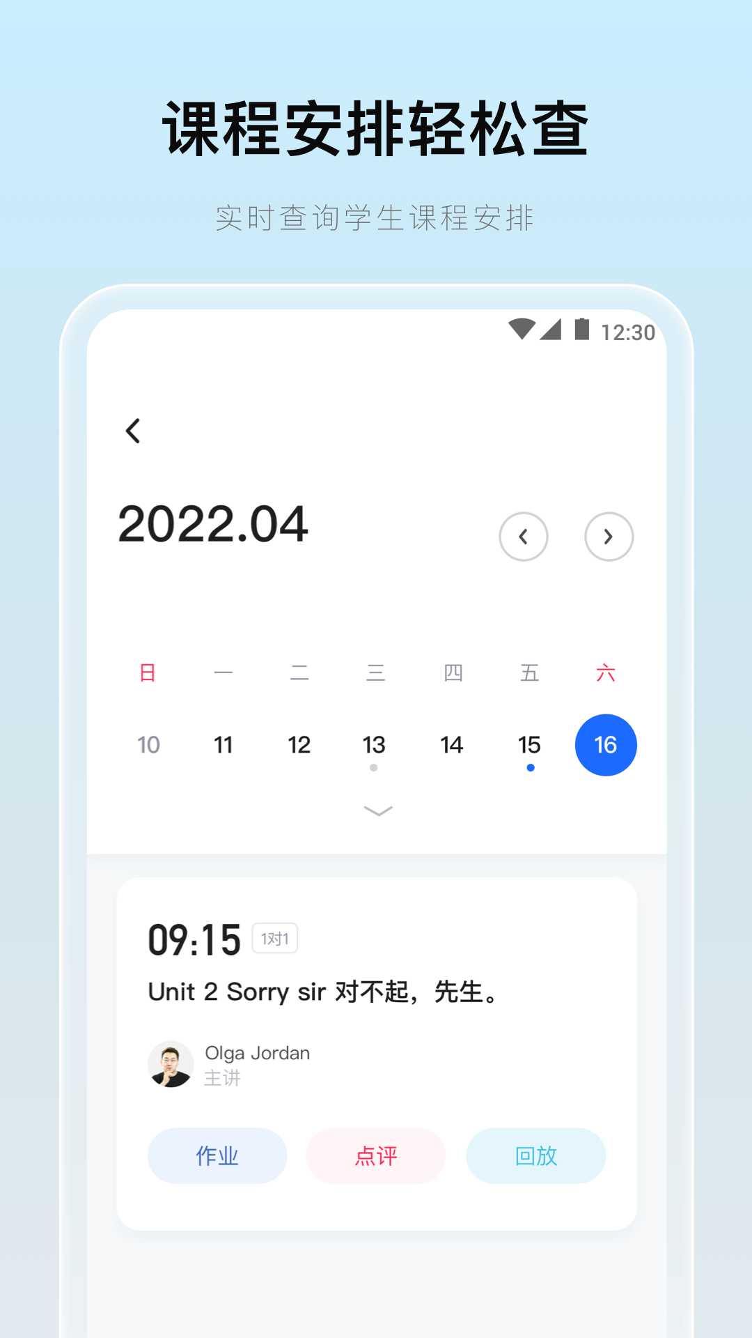 ſappv2.21.1 ׿