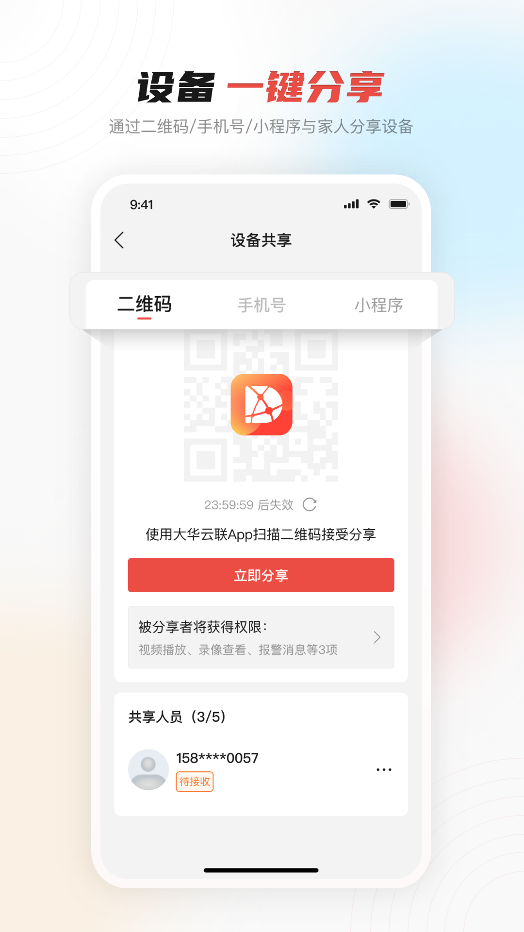 appv2.2.10 ׿