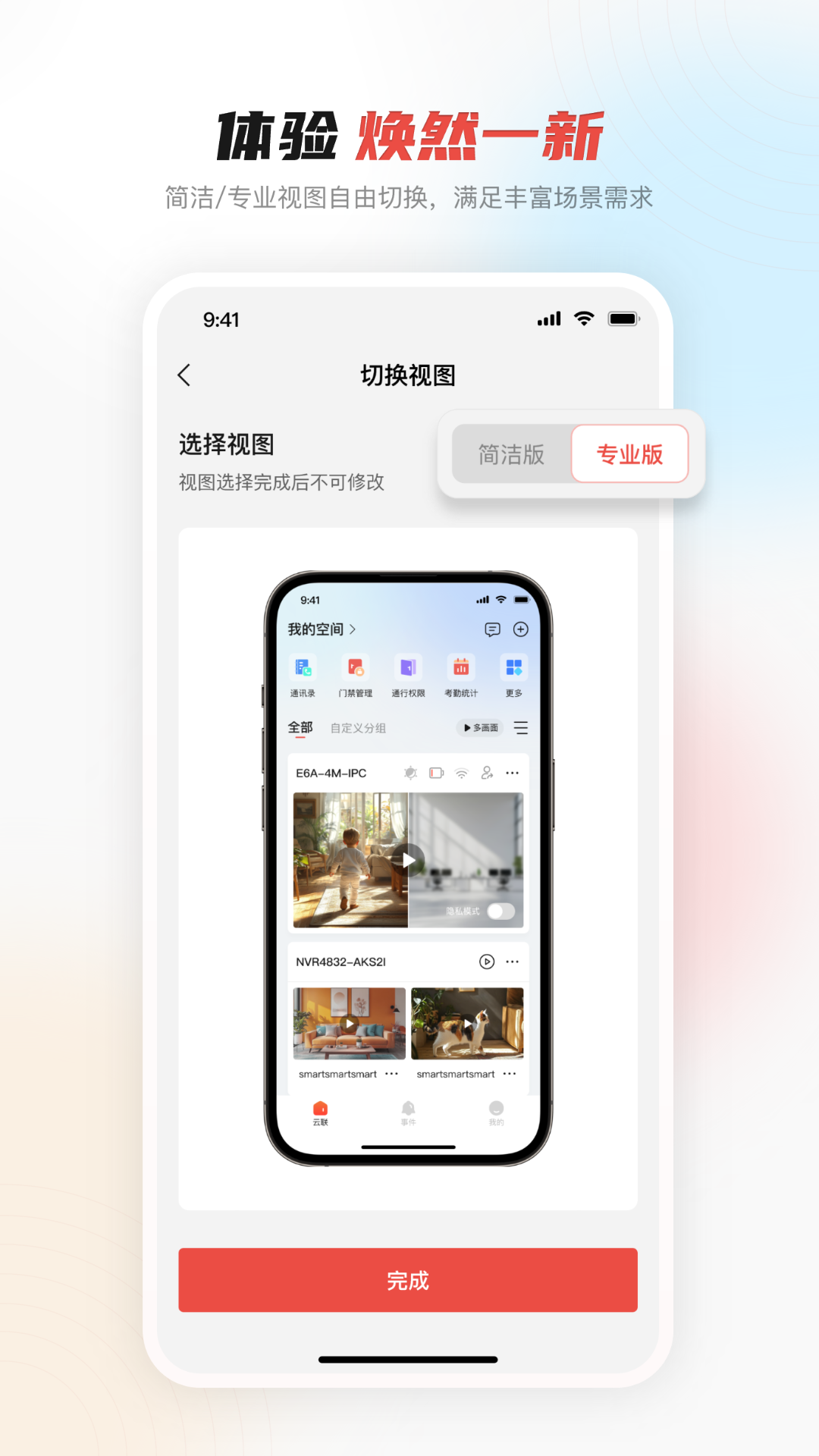 appv2.2.10 ׿