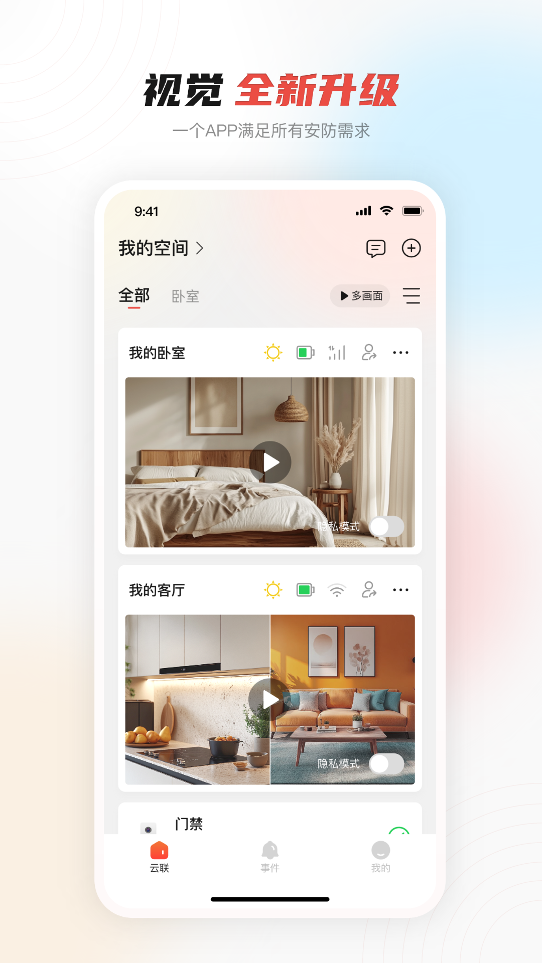 appv2.2.10 ׿