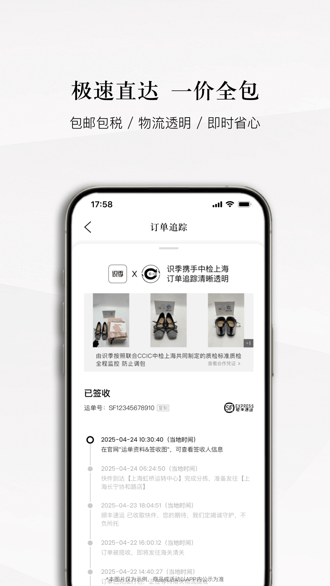 ʶappv2.1.3 ׿