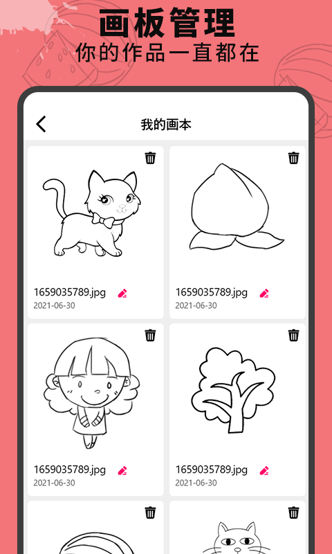 Ϳѻappv3.6 ׿