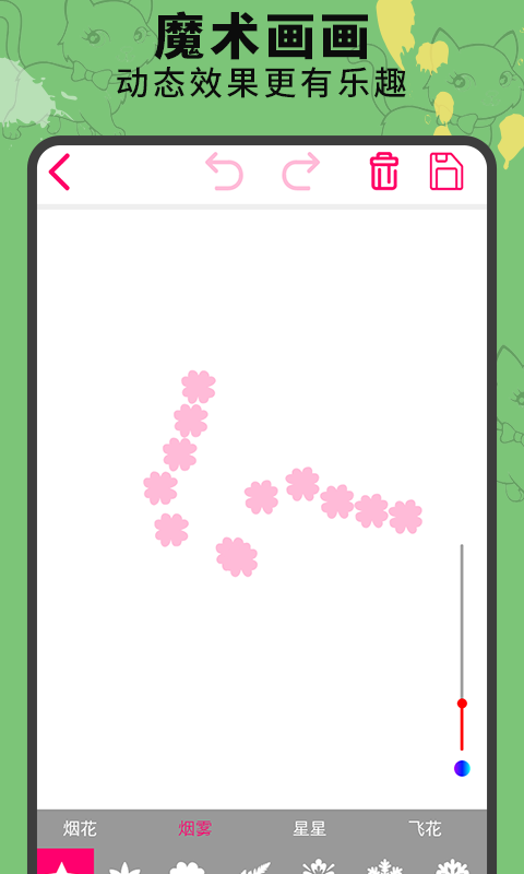Ϳѻappv3.6 ׿