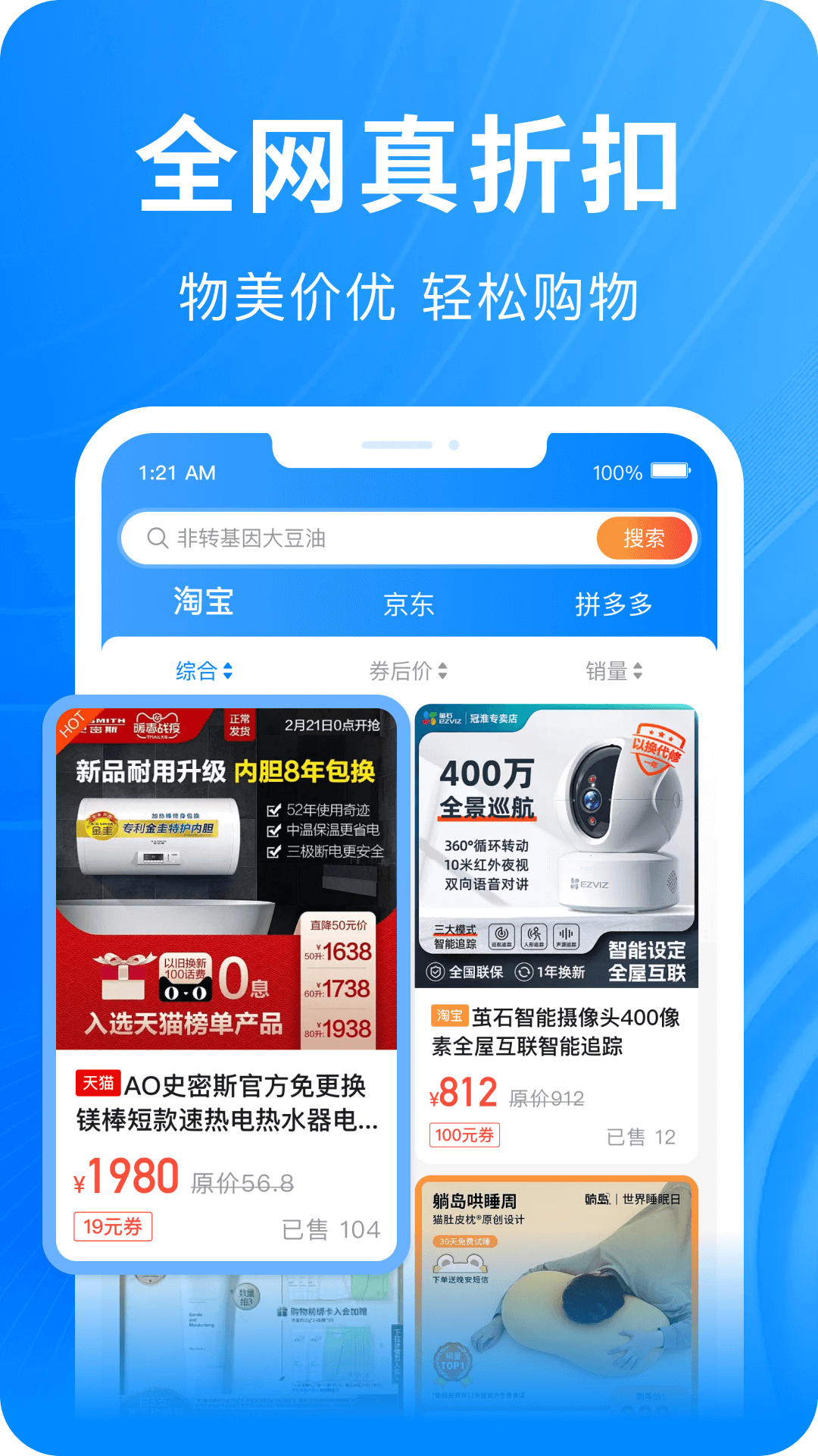 챪appv1.1.5.2 ׿