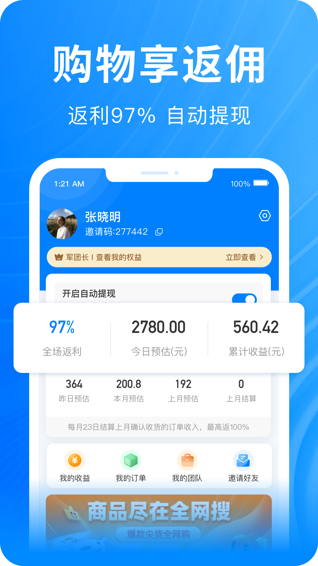 챪appv1.1.5.2 ׿