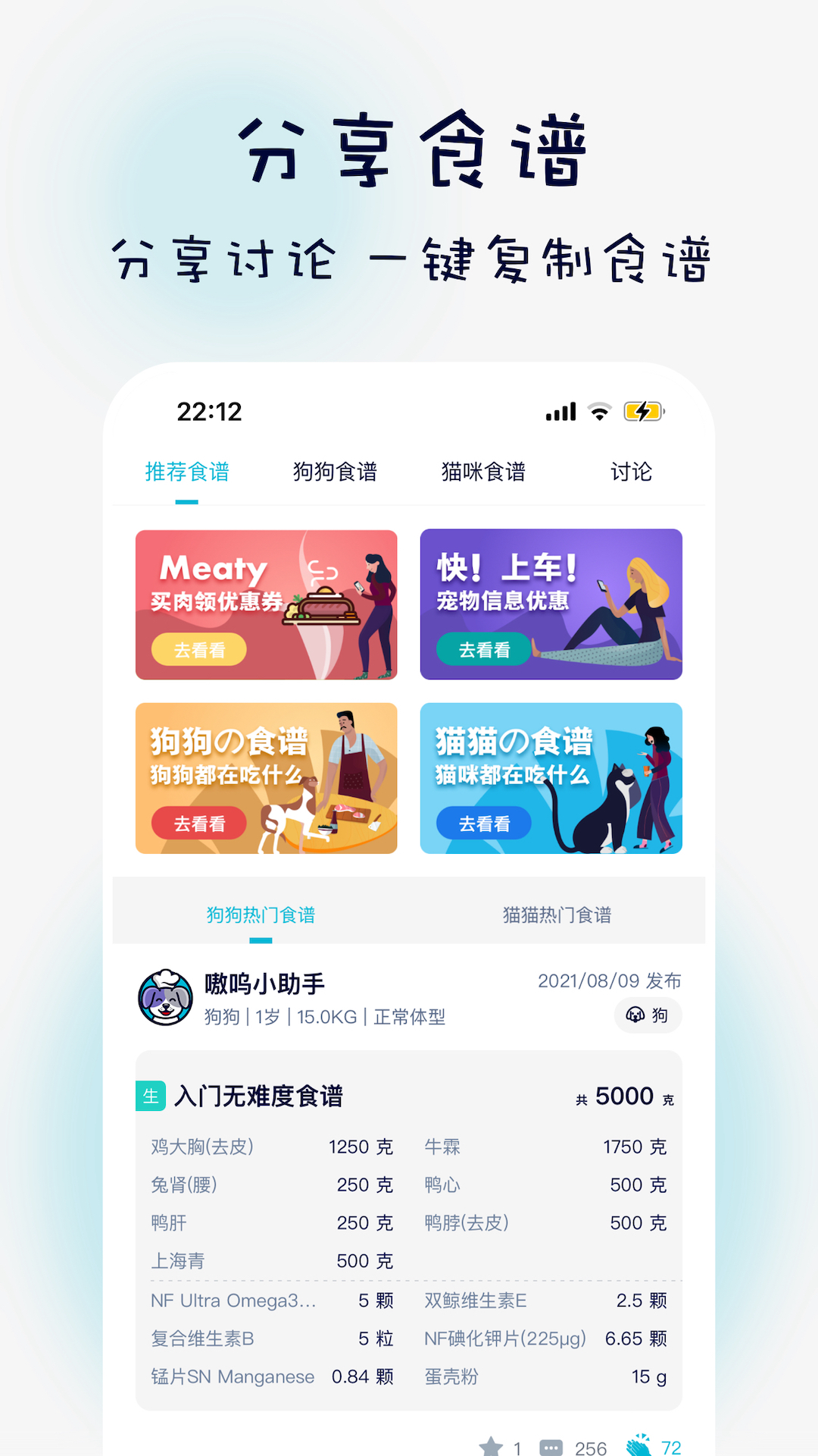 èʳappv4.0.3 ׿