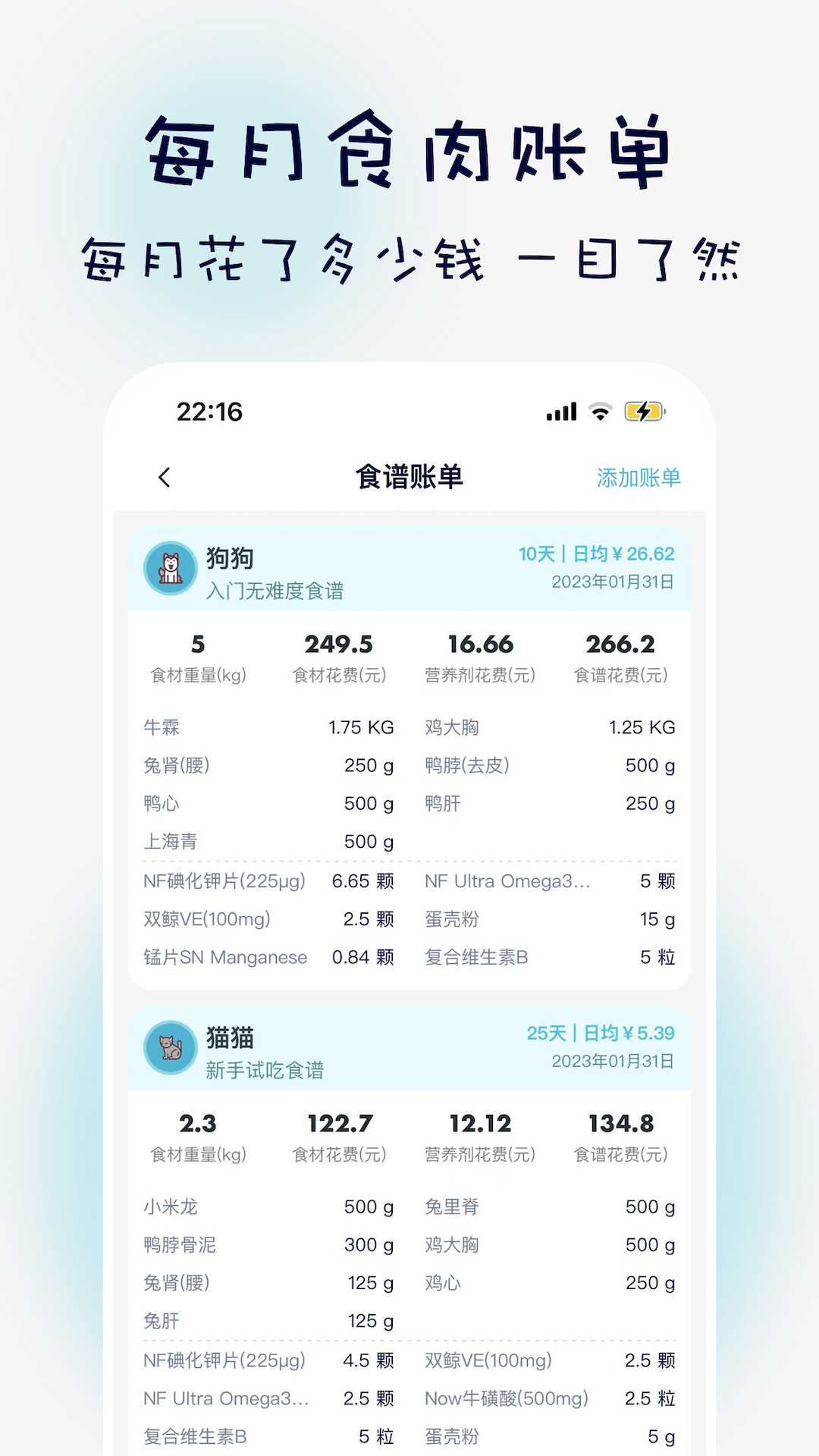 èʳappv4.0.3 ׿