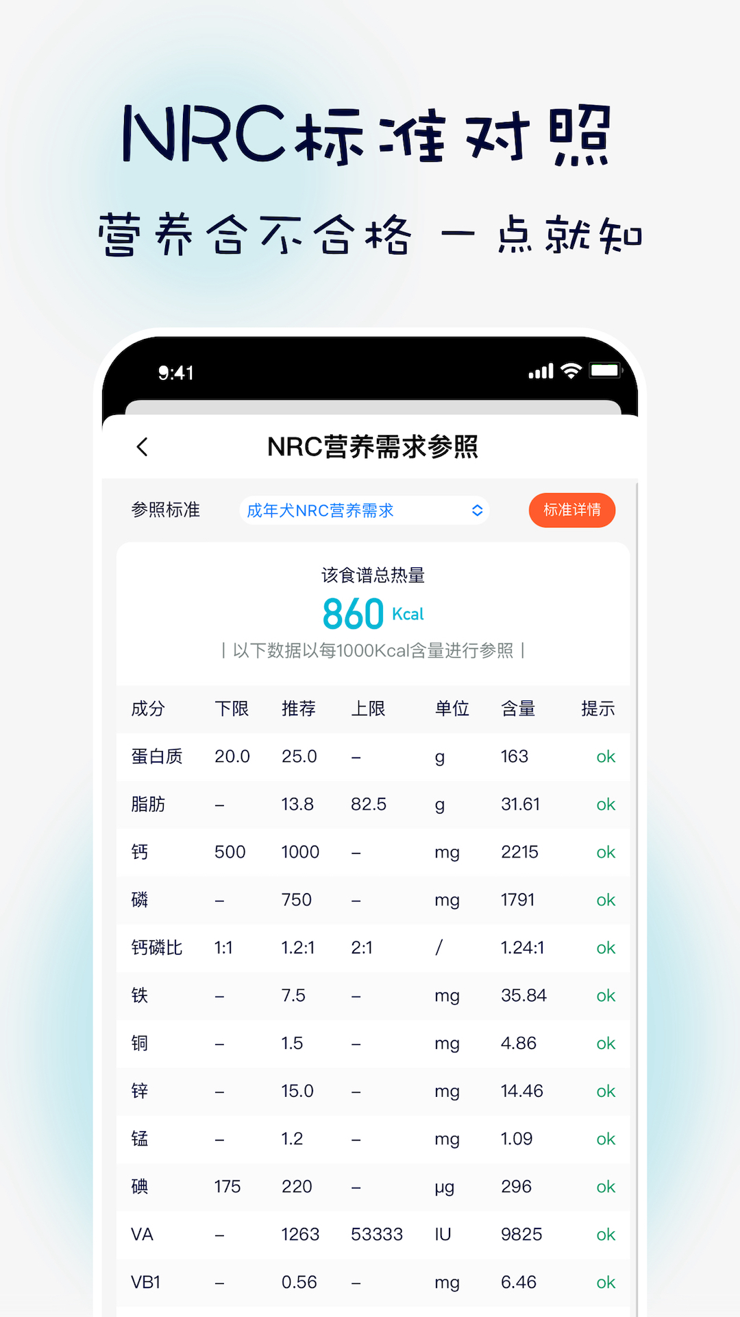 èʳappv4.0.3 ׿