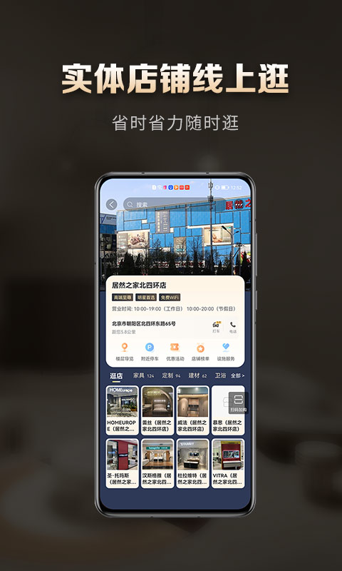 appv3.2.9 ׿