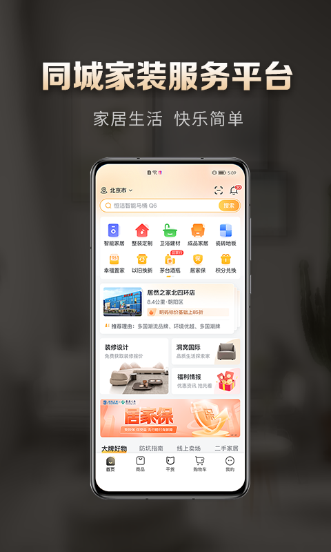 appv3.2.9 ׿