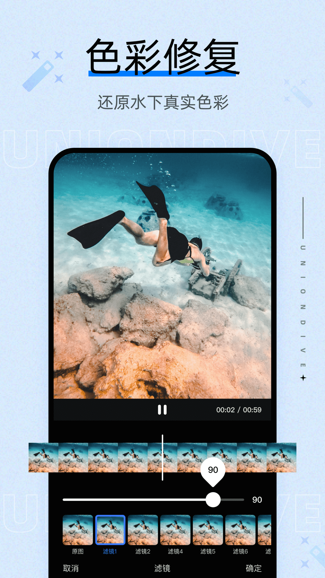 Ǳappv1.19.7 ׿
