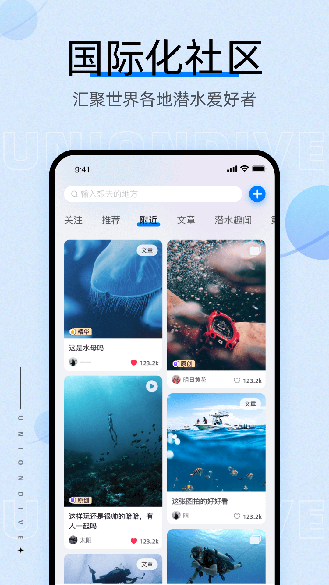 Ǳappv1.19.7 ׿