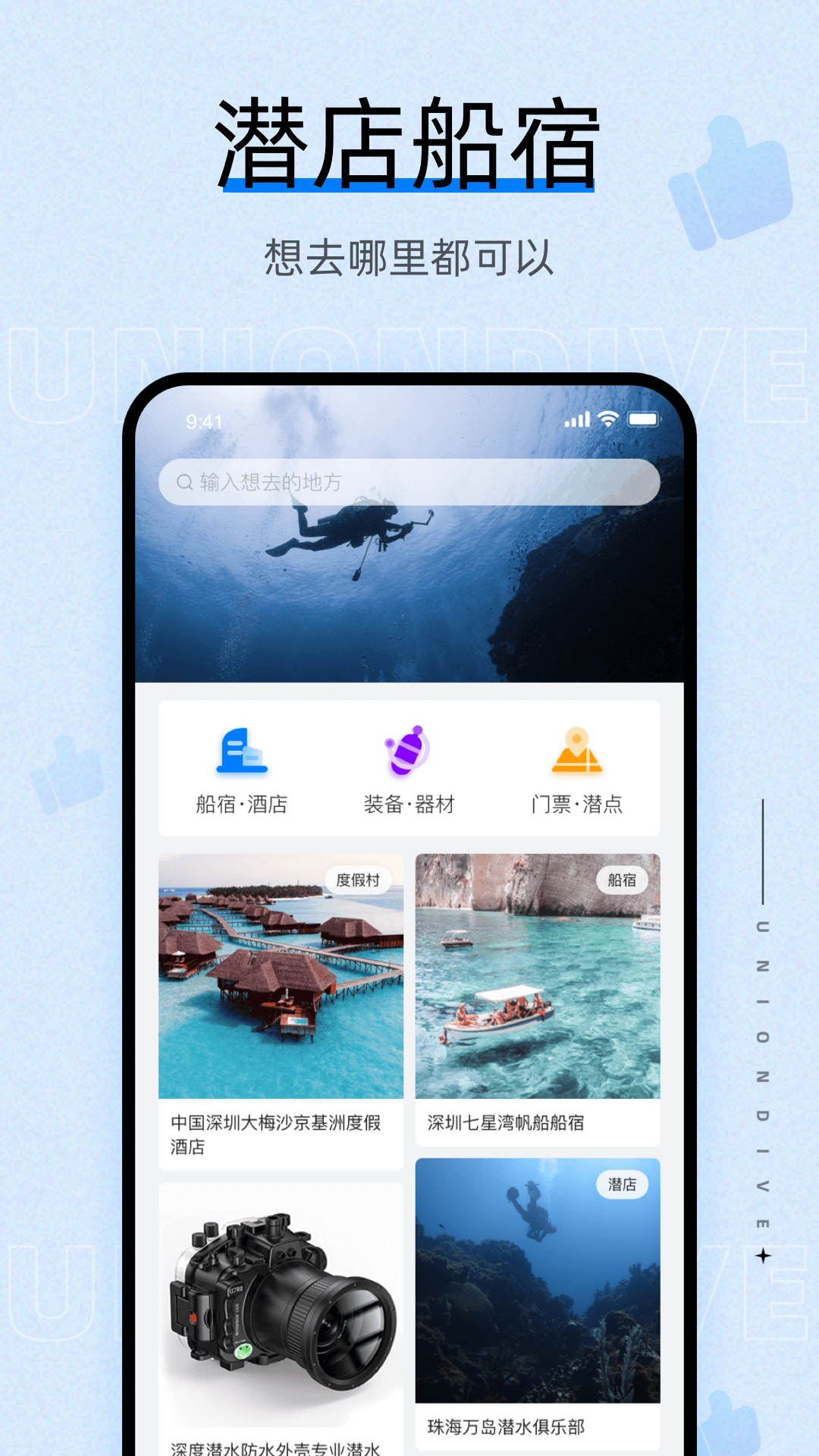 Ǳappv1.19.7 ׿