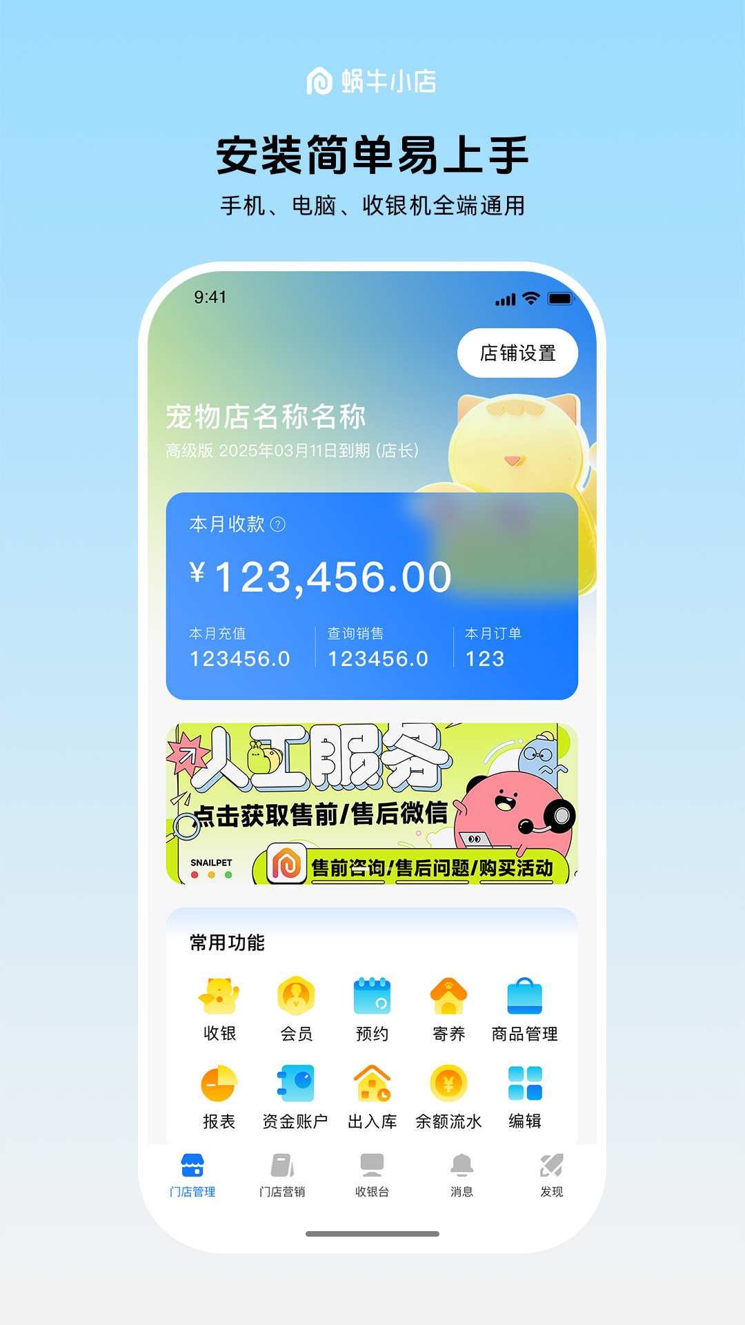 ţСappv6.0.3 ׿