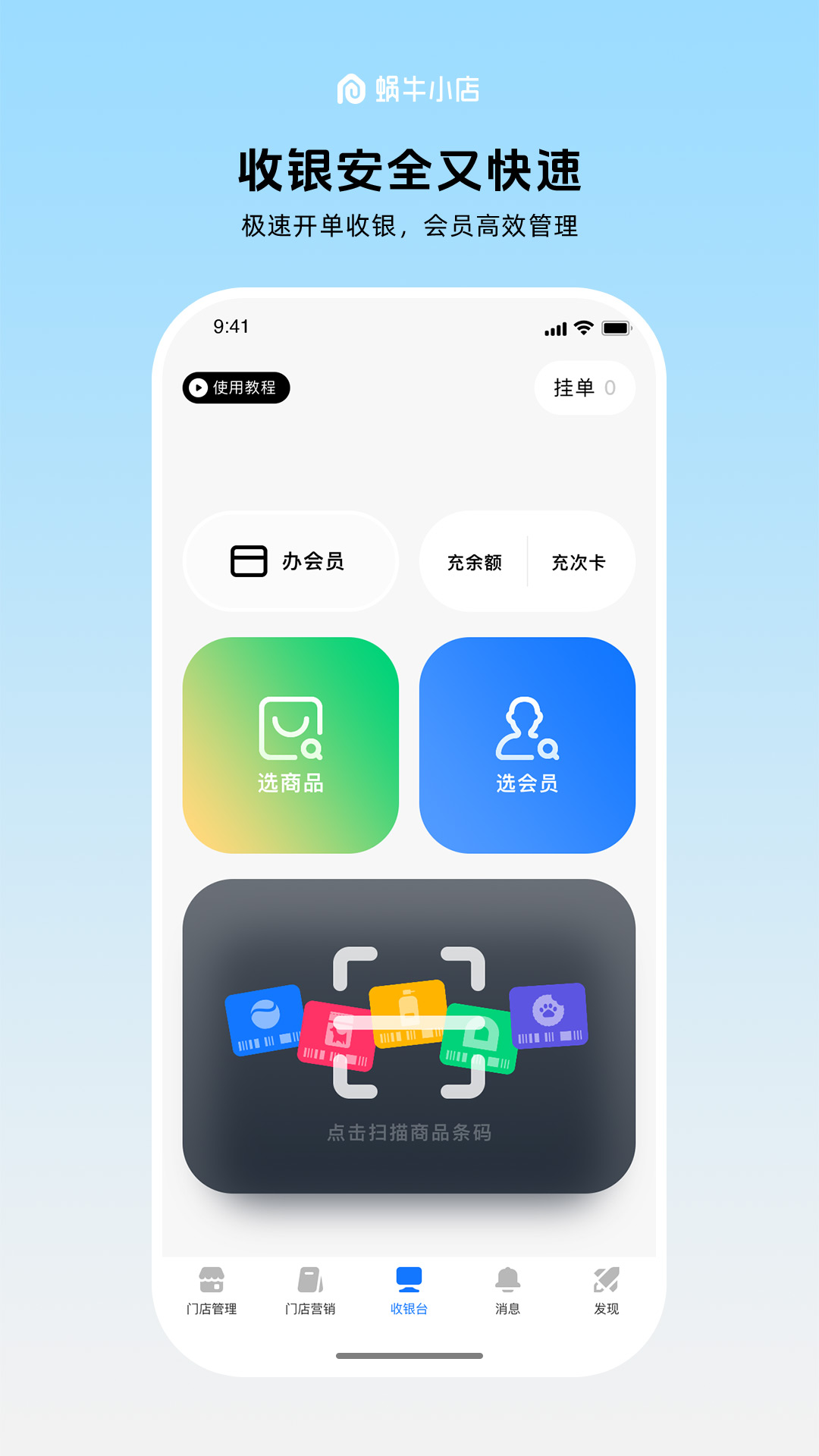 ţСappv6.0.3 ׿