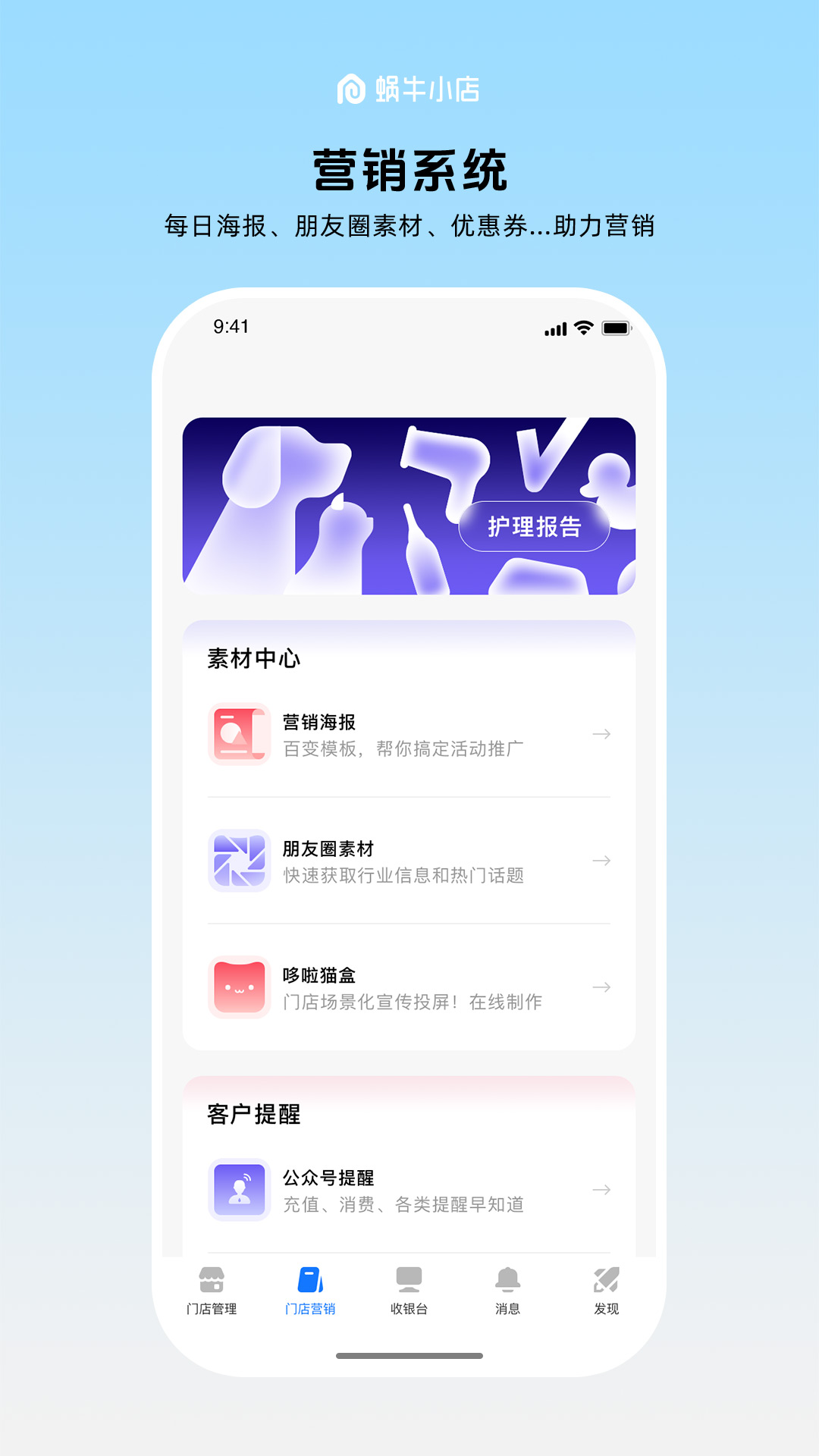 ţСappv6.0.3 ׿