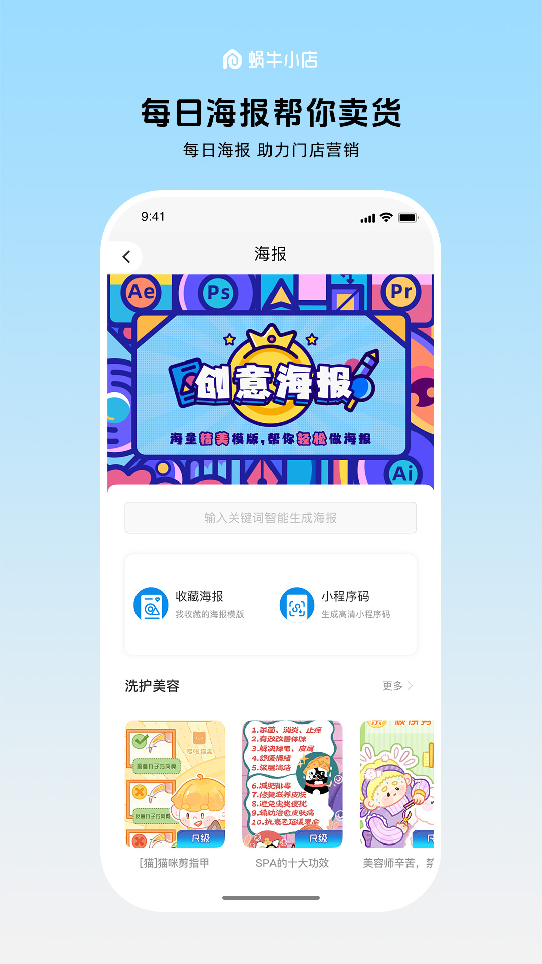 ţСappv6.0.3 ׿