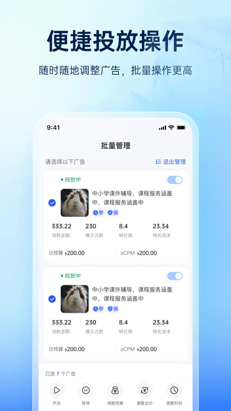 appv3.9.23 ׿