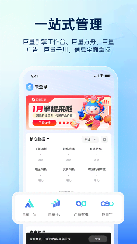 appv3.9.23 ׿