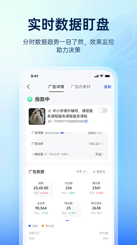 appv3.9.23 ׿
