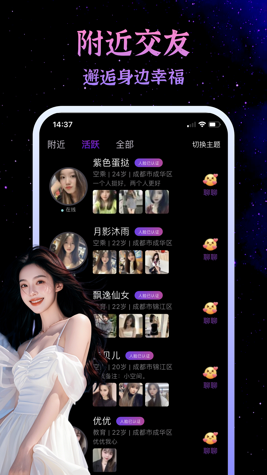 Сռappv2.2.5 ׿