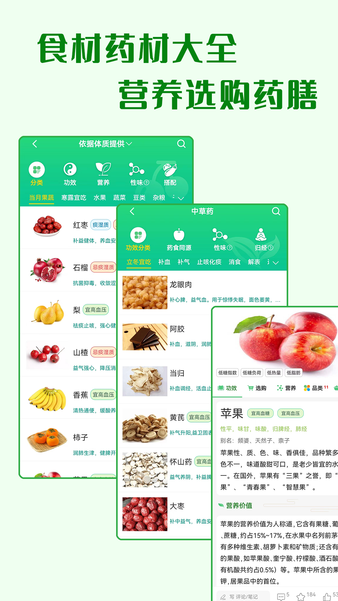 ͨappv4.1.0 ׿