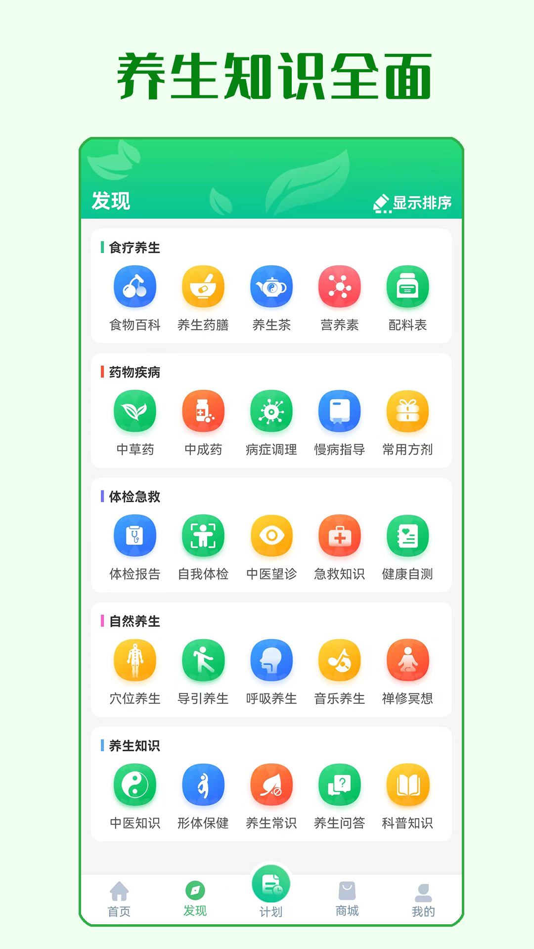 ͨappv4.1.0 ׿