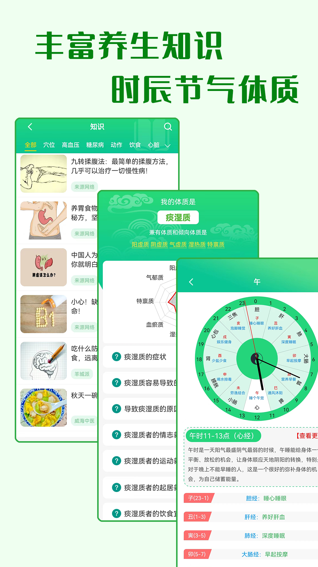 ͨappv4.1.0 ׿