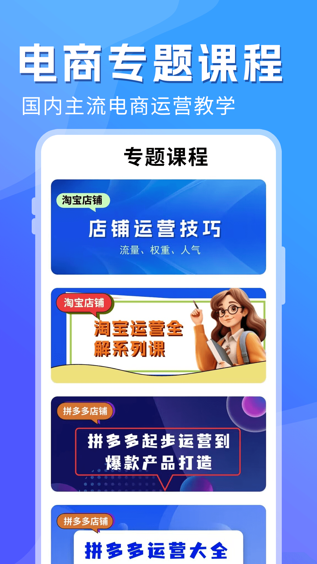Ӫָappv1.0.6 ׿