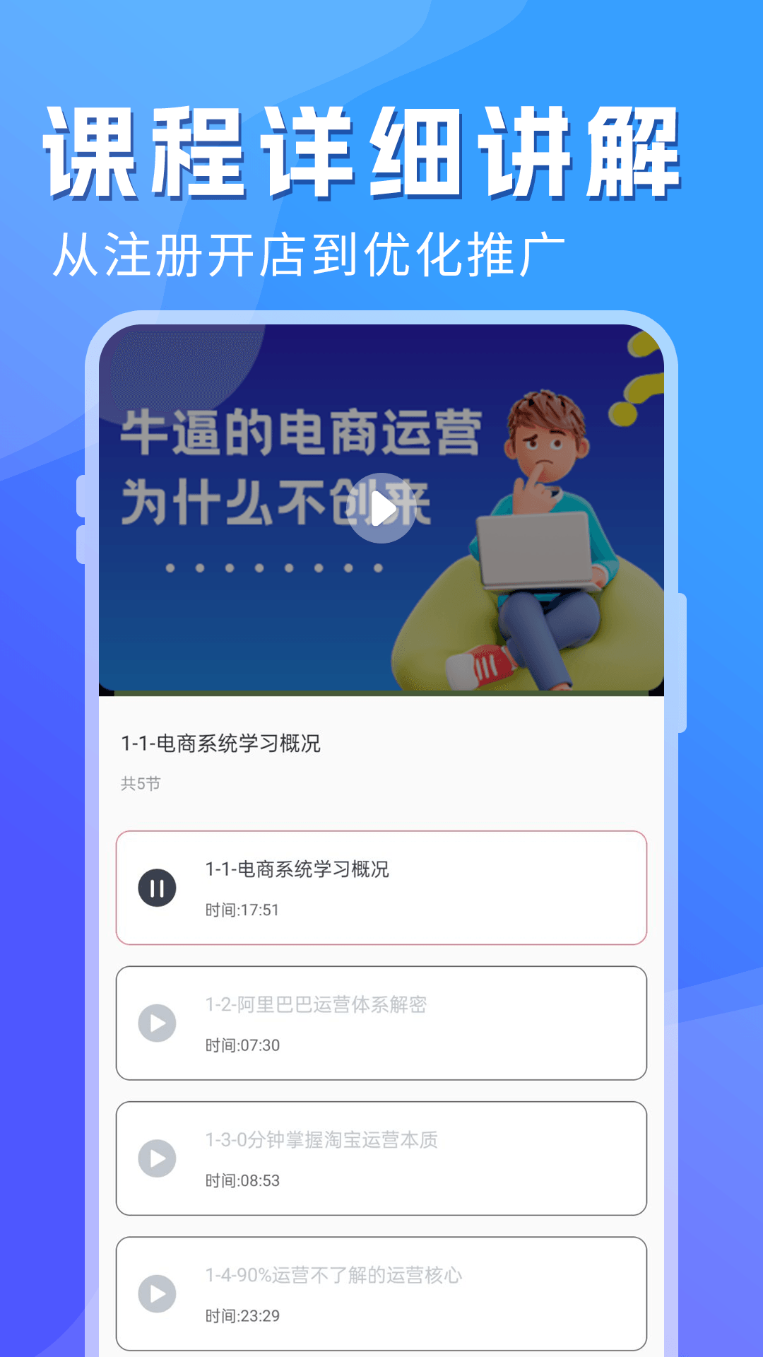 Ӫָappv1.0.6 ׿