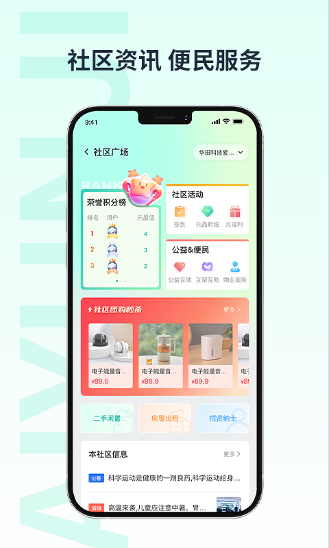 Ƽappv1.5.9 ׿