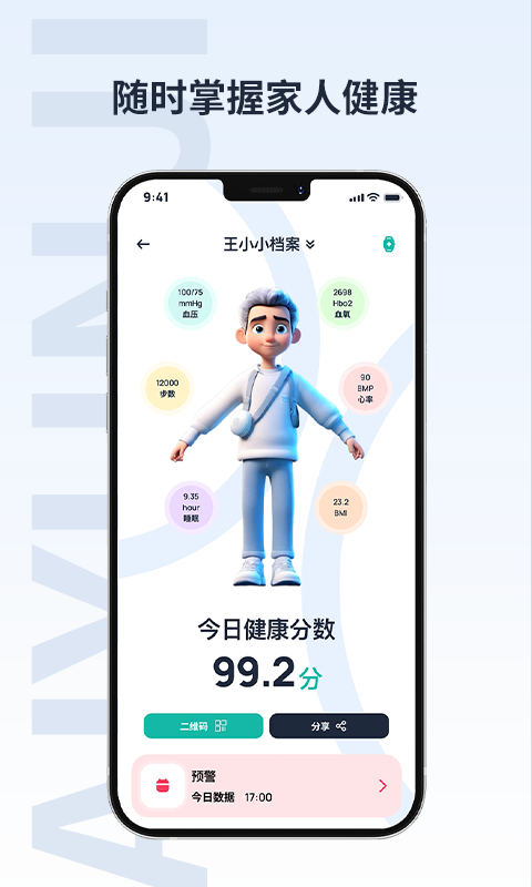Ƽappv1.5.9 ׿