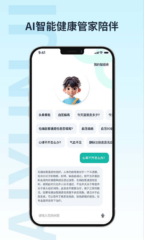 Ƽappv1.5.9 ׿