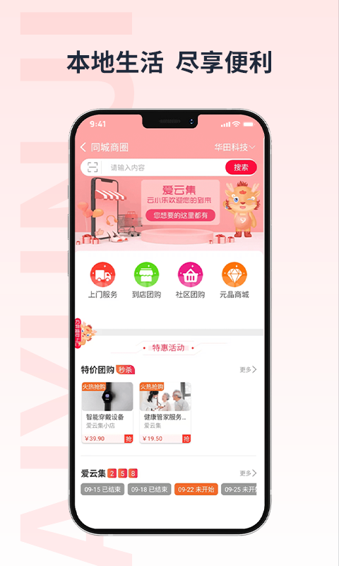 Ƽappv1.5.9 ׿