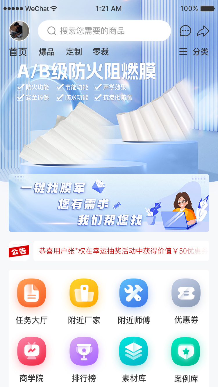 Ĥappv3.2.0 ׿