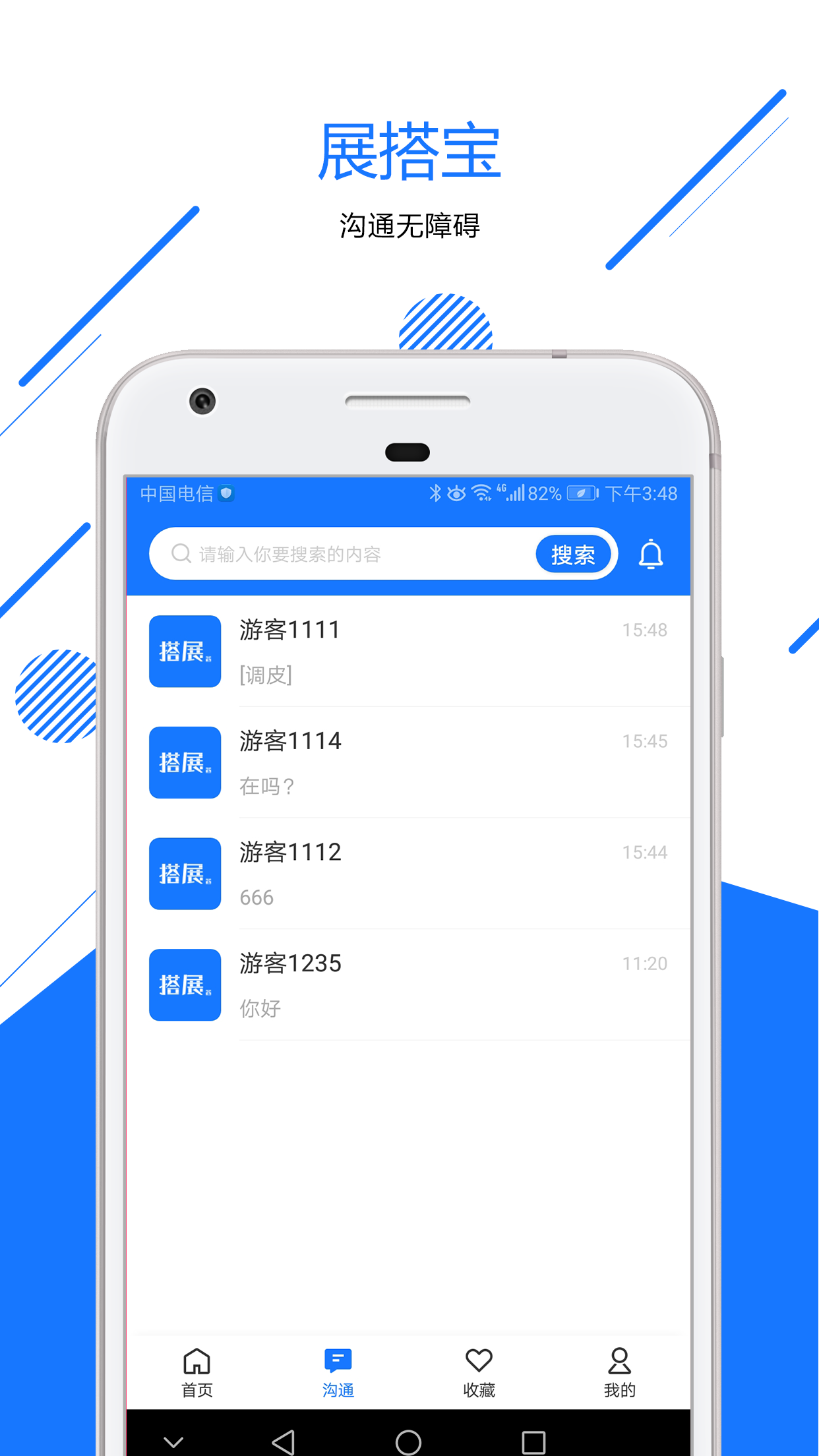 չappv1.3.8 ׿