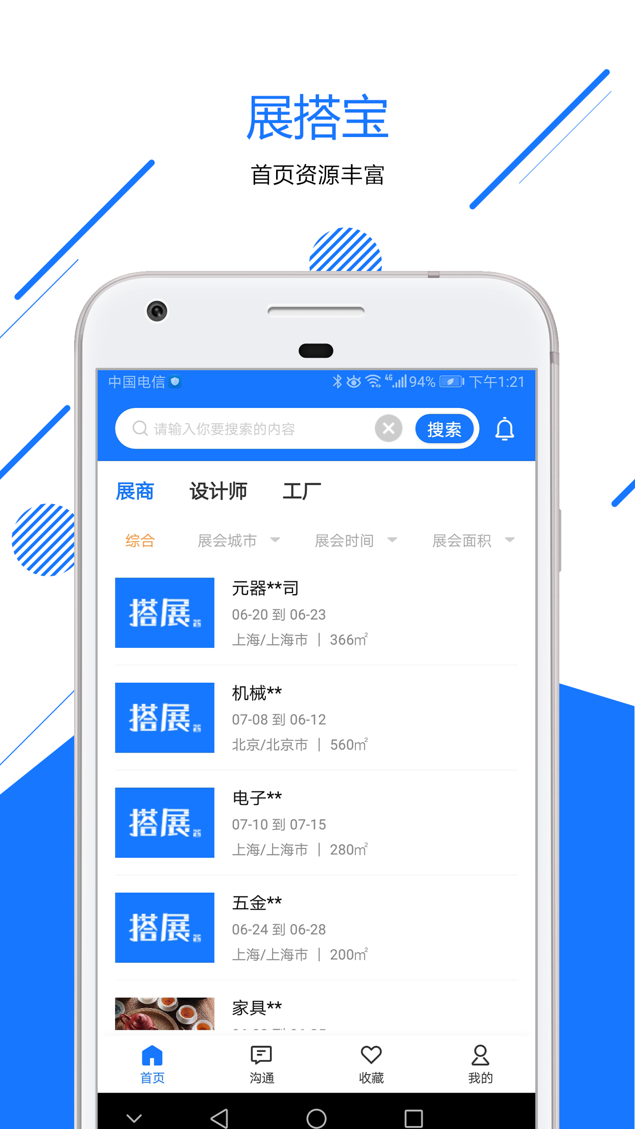 չappv1.3.8 ׿