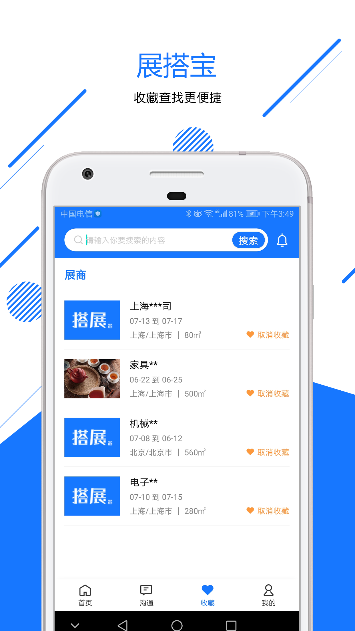 չappv1.3.8 ׿