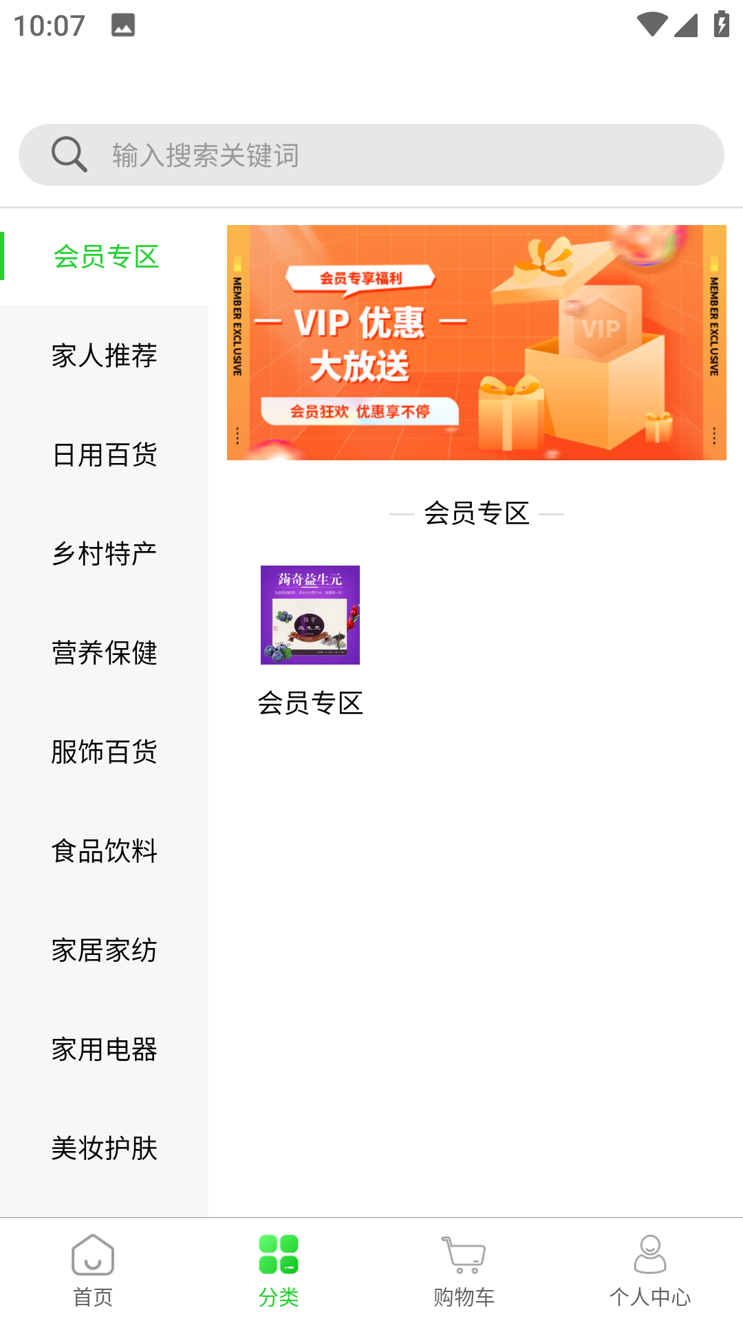 óʢappv3.3.105 ׿