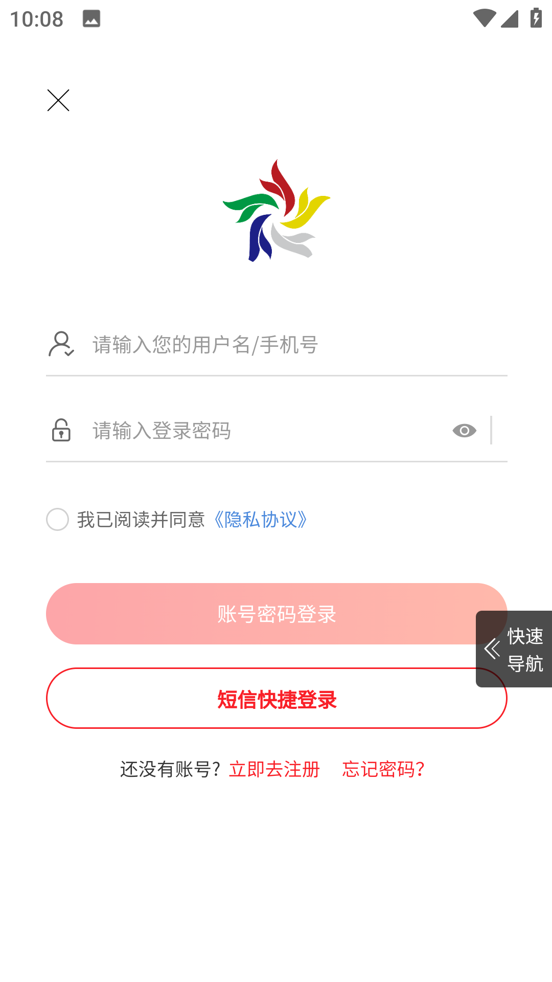 óʢappv3.3.105 ׿