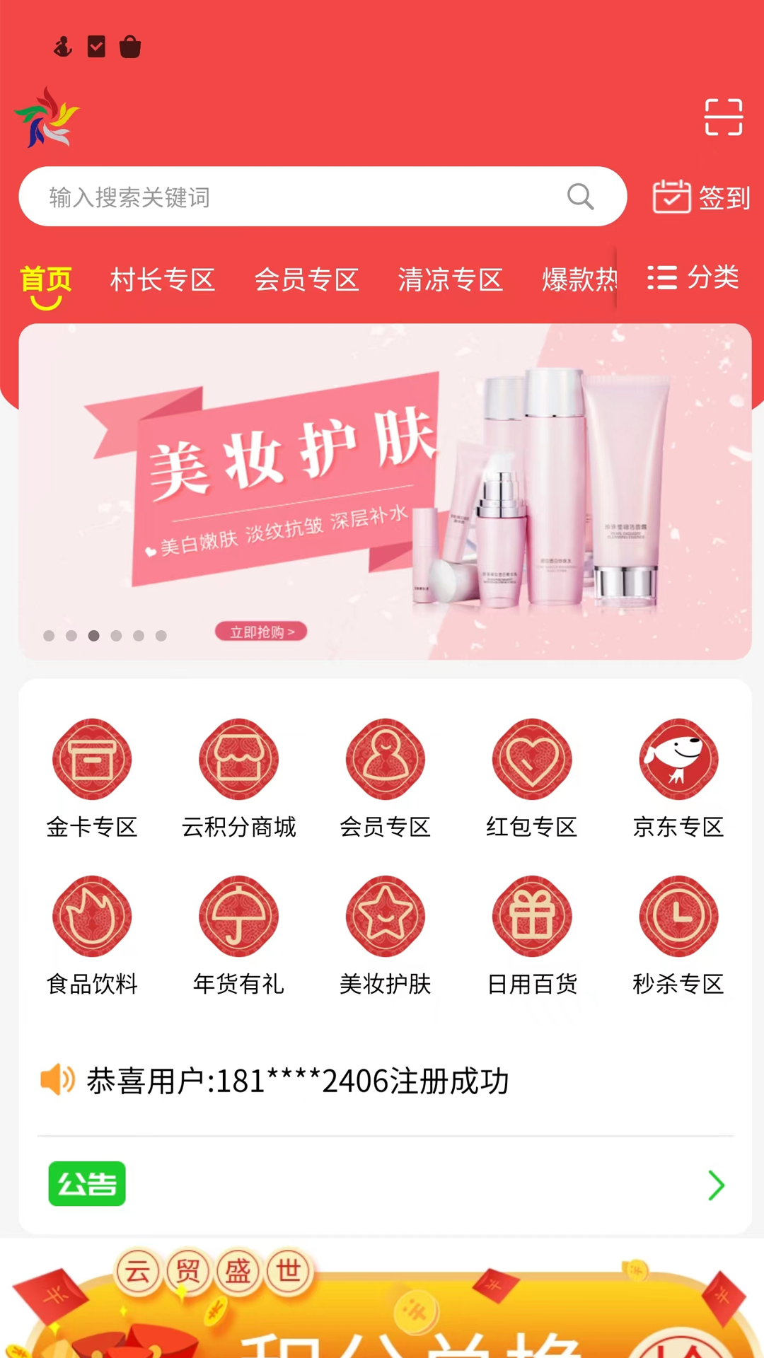 óʢappv3.3.105 ׿