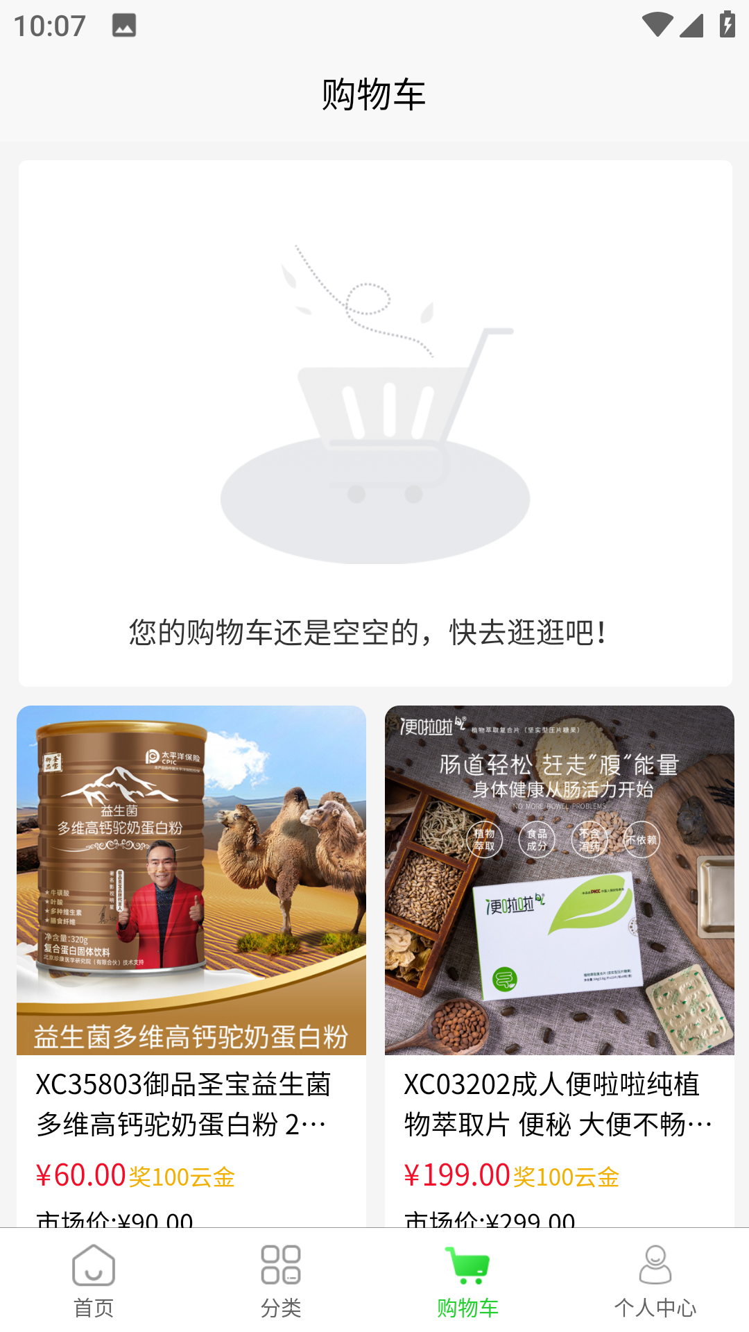 óʢappv3.3.105 ׿